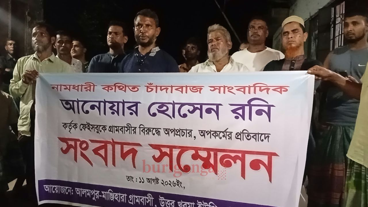 ছাতকে চাঁদাবাজ রনি কর্তৃক অপপ্রচারের প্রতিবাদে দুইগ্রামের সংবাদ সম্মেলন।