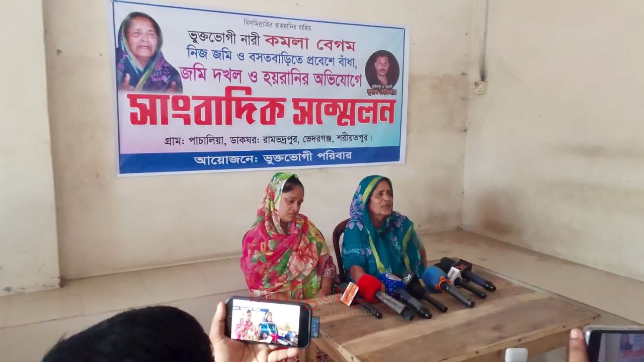 ৬৫ বছর বয়সে নিজের বাড়ি গ্রামছাড়া কমলা বেগম, দুলাল চৌকিদারের বিরুদ্ধে একাধিক অভিযোগ