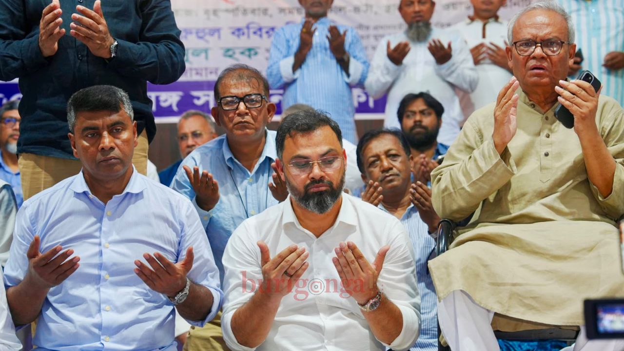 "মহানগর উত্তর বিএনপি কর্তৃক  আয়োজিত আরাফাত রহমান কোকোর ৫৭তম জন্মবার্ষিকী উপলক্ষে  আলোচনা সভা ও দোয়া মাহফিল অনুষ্ঠিত "