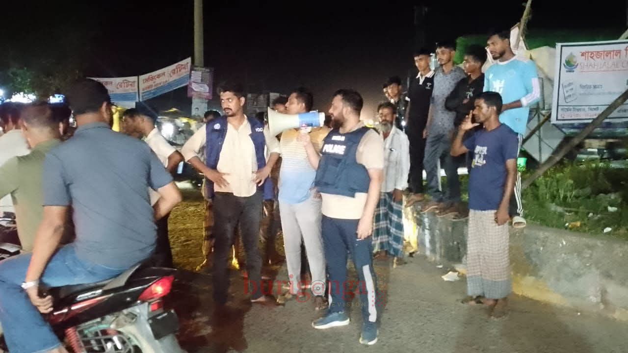 যান চলাচল স্বাভাবিক করেছে পুলিশ  নিয়মিত গ্যাস না পাওয়ায় সিলেট-সুনামগঞ্জ হাইওয়ে সড়ক অবরোধ,  