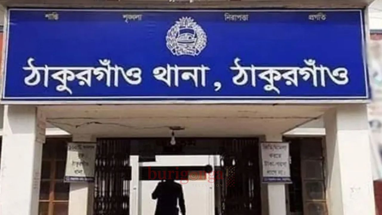 ঠাকুরগাঁওয়ে মাদক মামলায় সাড়ে ৭ মাসে গ্রেপ্তার ৫১৩, তবুও বন্ধ হয়নি সরবরাহ