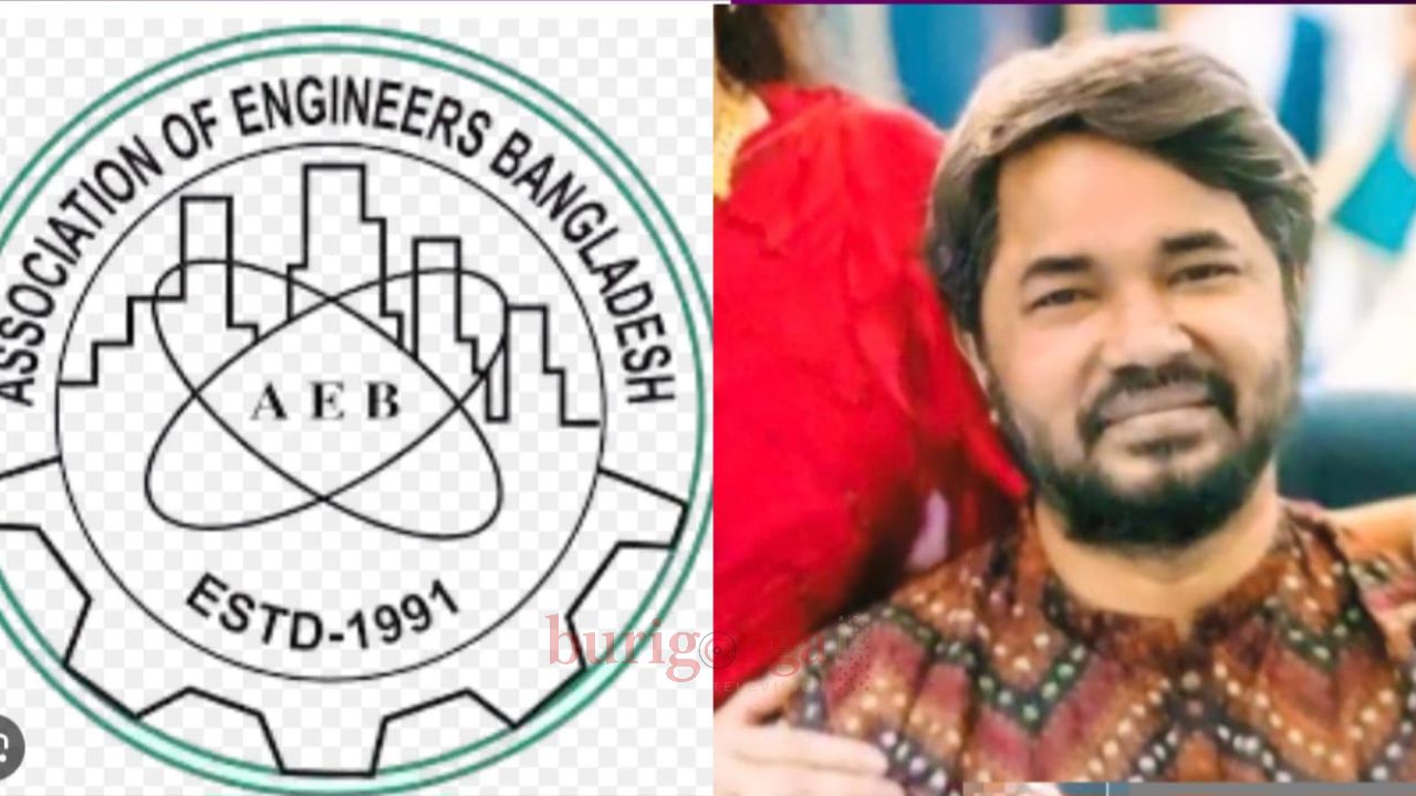 অসভ্যতার সব সীমা পার: আইইবিতে পরিবারসহ জ্যেষ্ঠ প্রকৌশলীকে লাঞ্ছনা ও প্রাণনাশের হুমকি, নেপথ্যে হাবলুর গুরুর  ক্যাডারতন্ত্র!