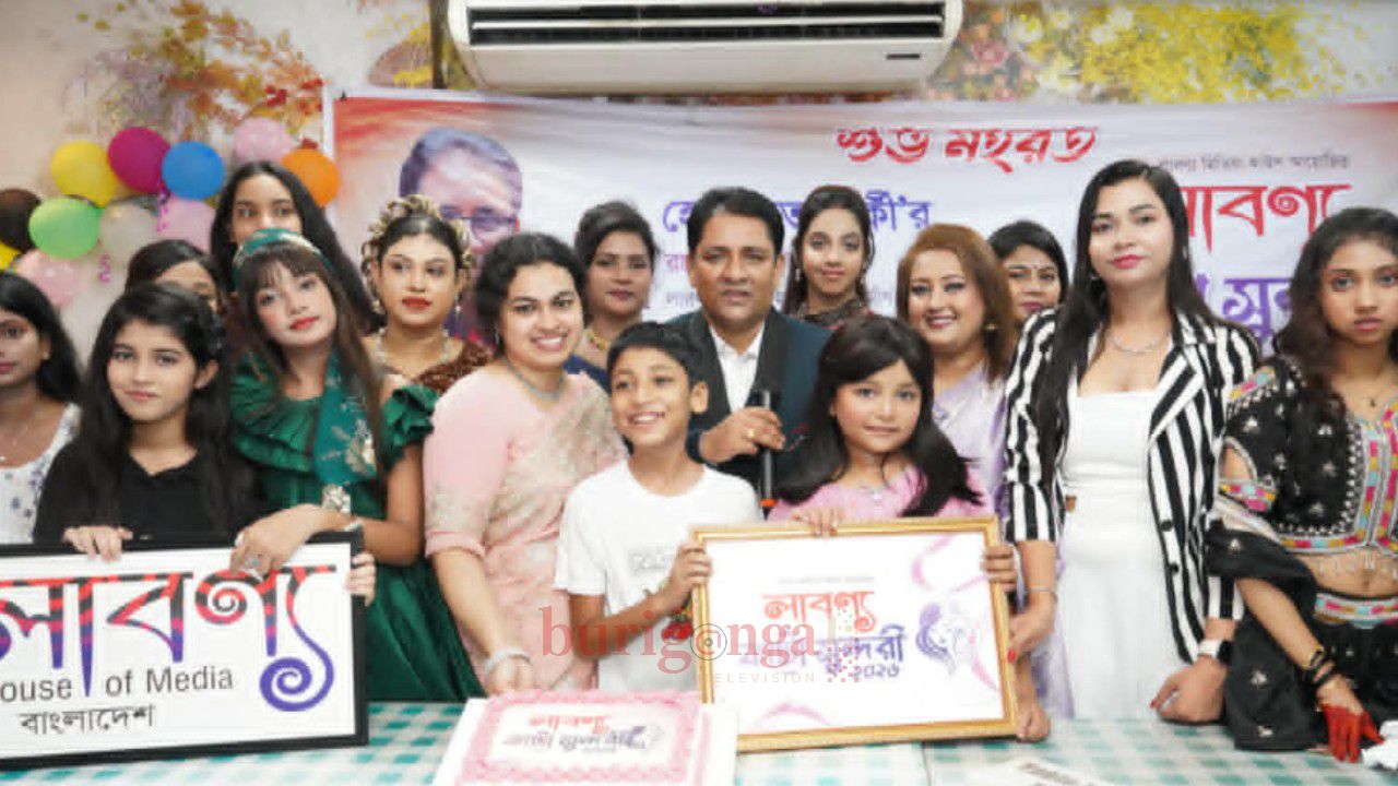 লাবণ্য ফটো সুন্দরী ২০২৬-এর শুভ মহরত