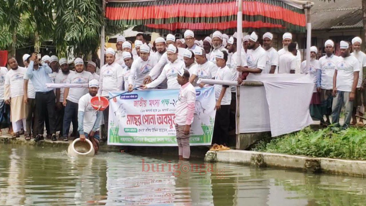 ছাতকে জাতীয় মৎস্য পক্ষ উপলক্ষে র&zwj;্যালী ও আলোচনা সভা অনুষ্ঠিত