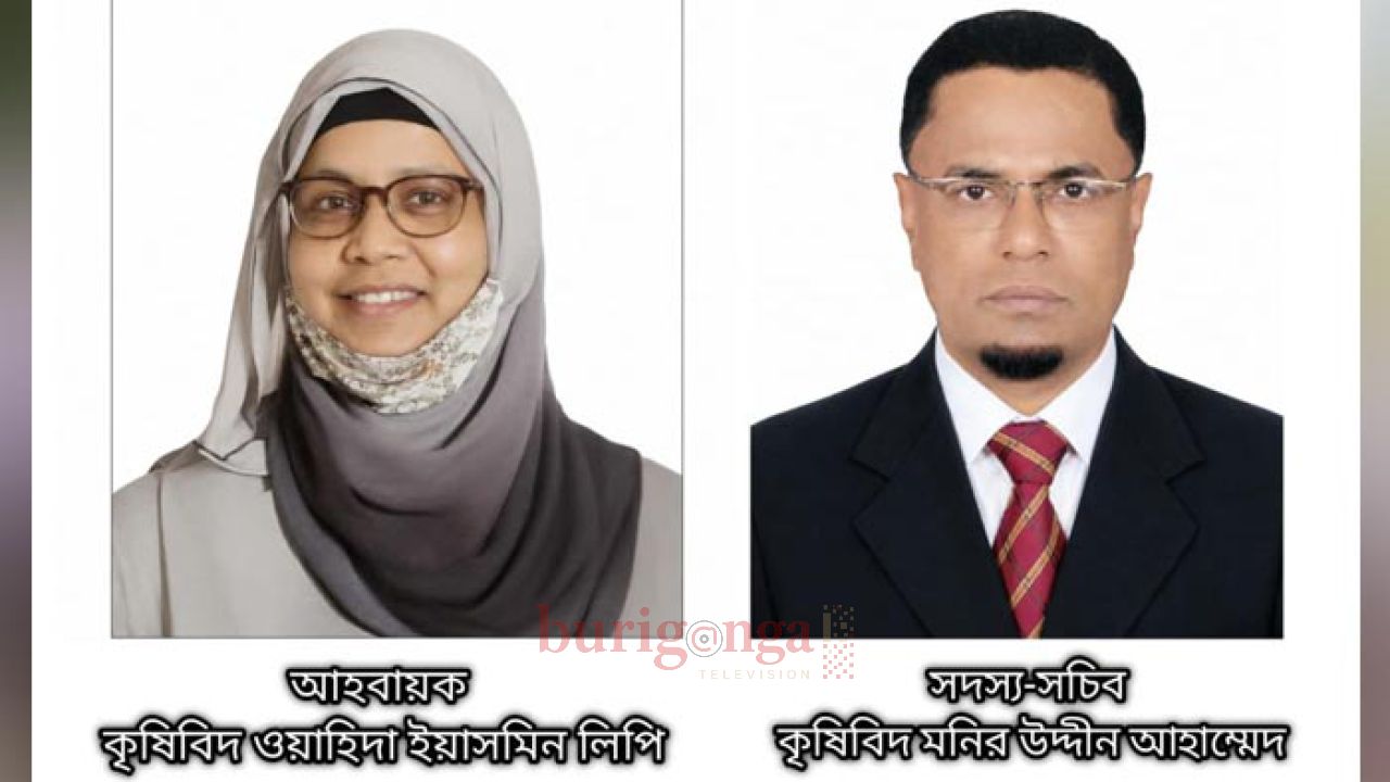বাকৃবি বিএইউ ডাইরেক্ট অফিসার্স এসোসিয়েশনের আত্মপ্রকাশ