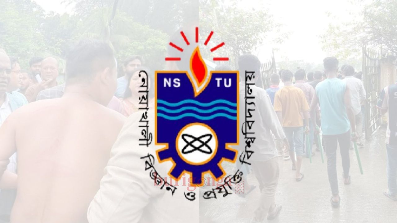 নোবিপ্রবিতে নিজেদের মধ্যে সংঘর্ষ, কমিটি বিলুপ্ত করলো ছাত্রদল