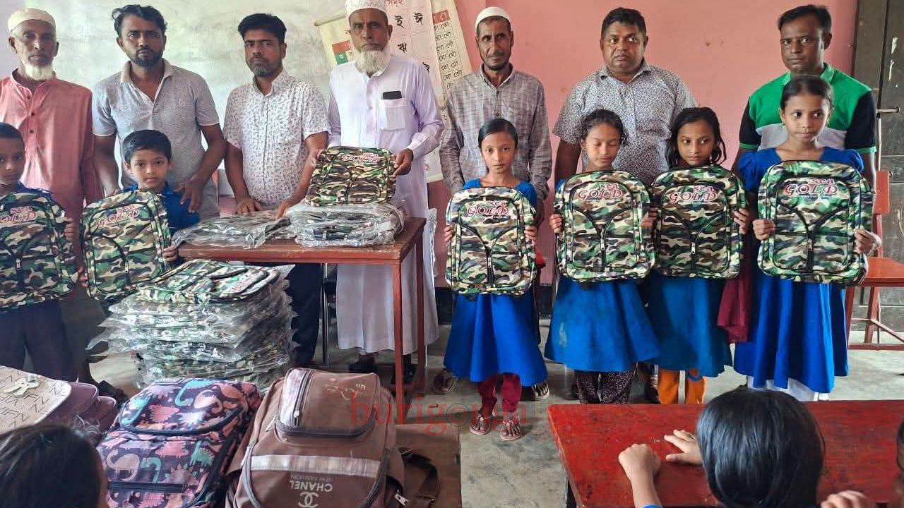 গদার মহল প্রাথমিক বিদ্যালয়ের শিক্ষার্থীদের মাঝে স্কুলব্যাগ বিতরণ