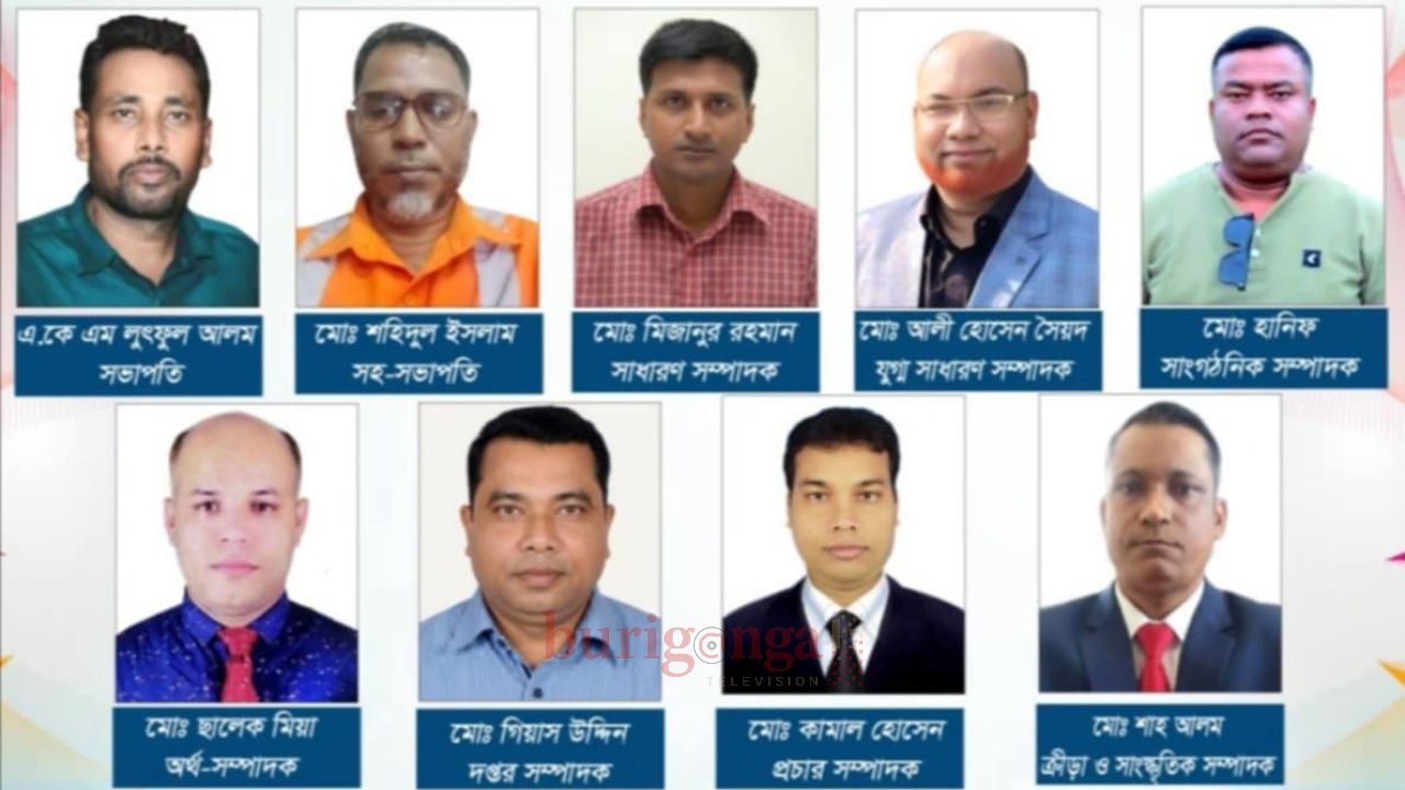 লাফার্জহোলসিম বাংলাদেশ পিএলসি'র শ্রমিক ইউনিয়নের নির্বাচন ৩০ আগষ্ট  