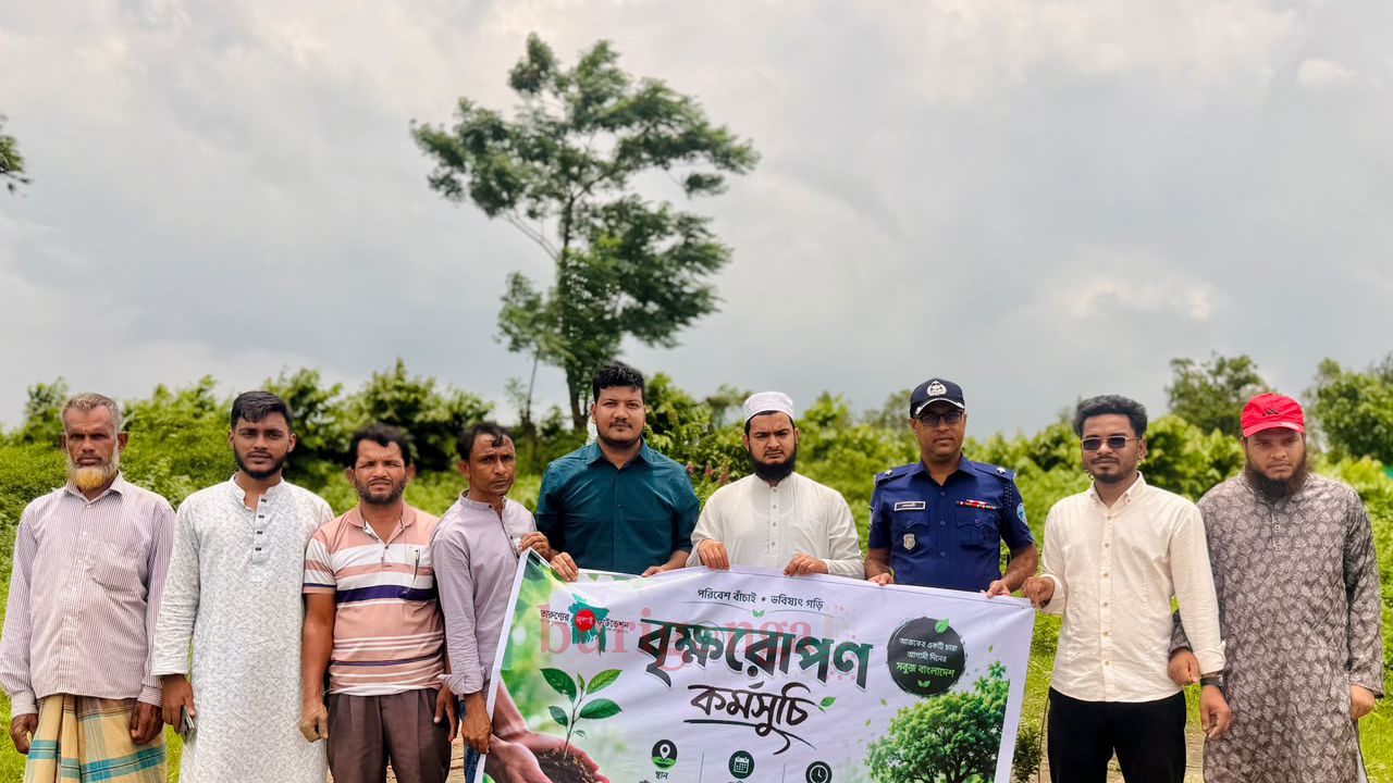 জুলাই ফাউন্ডেশনের উদ্যোগে কক্সবাজারের পেকুয়ায় বৃক্ষরোপণ কর্মসূচি অনুষ্ঠিত 