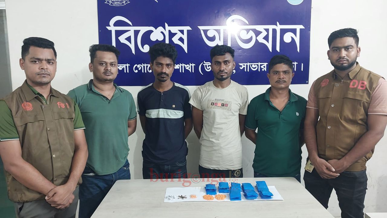 সাভারে অভিযান চালিয়ে গুলি,হিরোইন,ইয়াবাসহ ৪ জনকে আটক করেছে ডিবি 