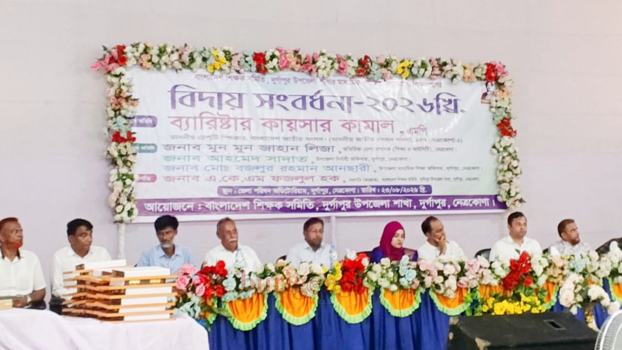 একজন শিক্ষক শুধু পাঠদান করেন না, প্রজন্ম গড়ার কারিগর: ডেপুটি স্পিকার কায়সার কামাল
