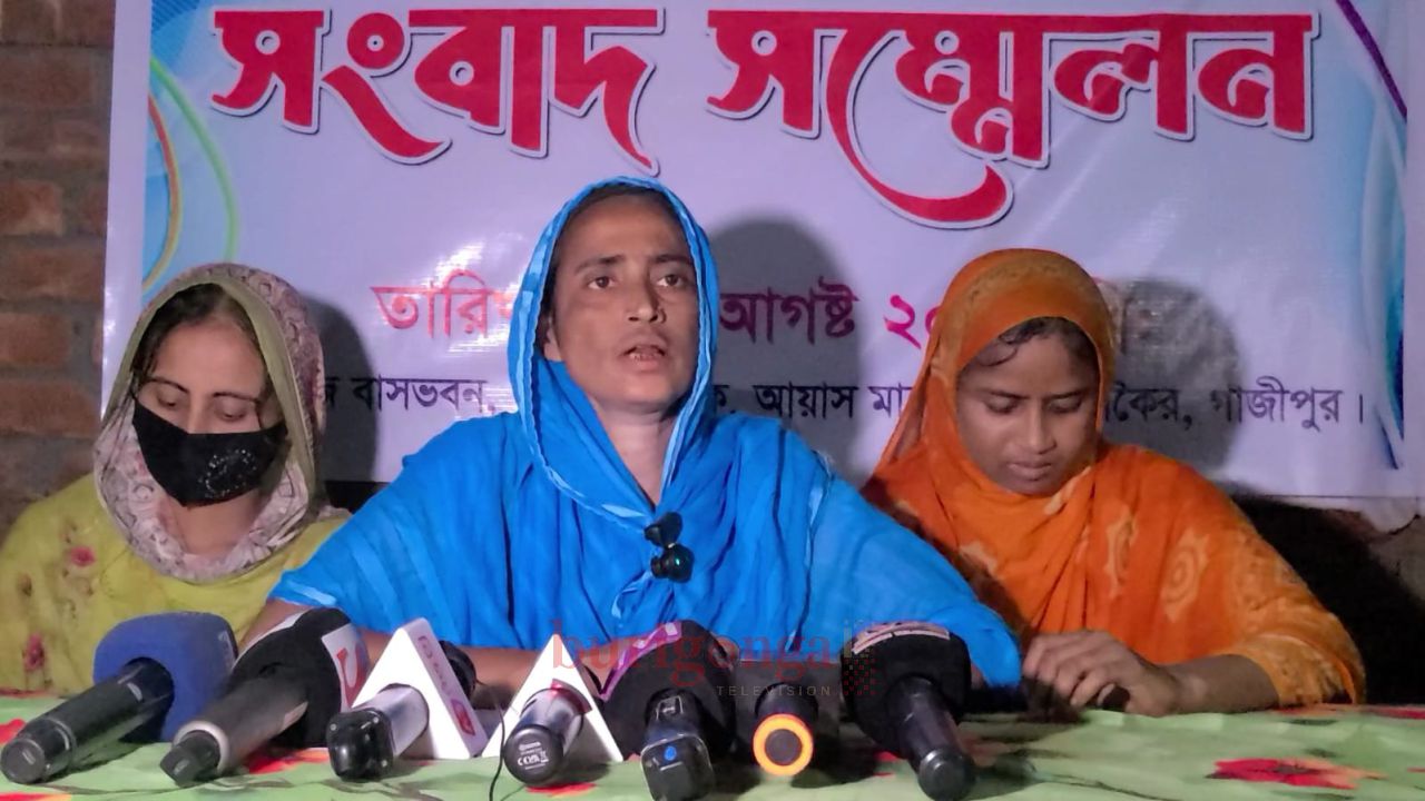 কালিয়াকৈরে দফায় দফায় হামলা-হুমকির অভিযোগ, নিরাপত্তার দাবিতে সংবাদ সম্মেলন