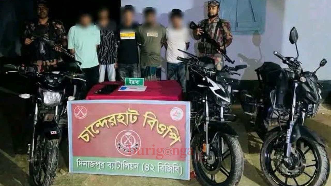 পীরগঞ্জ সীমান্তে বিজিবির অভিযানে পাঁচজন আটক, জব্দ সাড়ে ১০ লাখ টাকার মালামাল