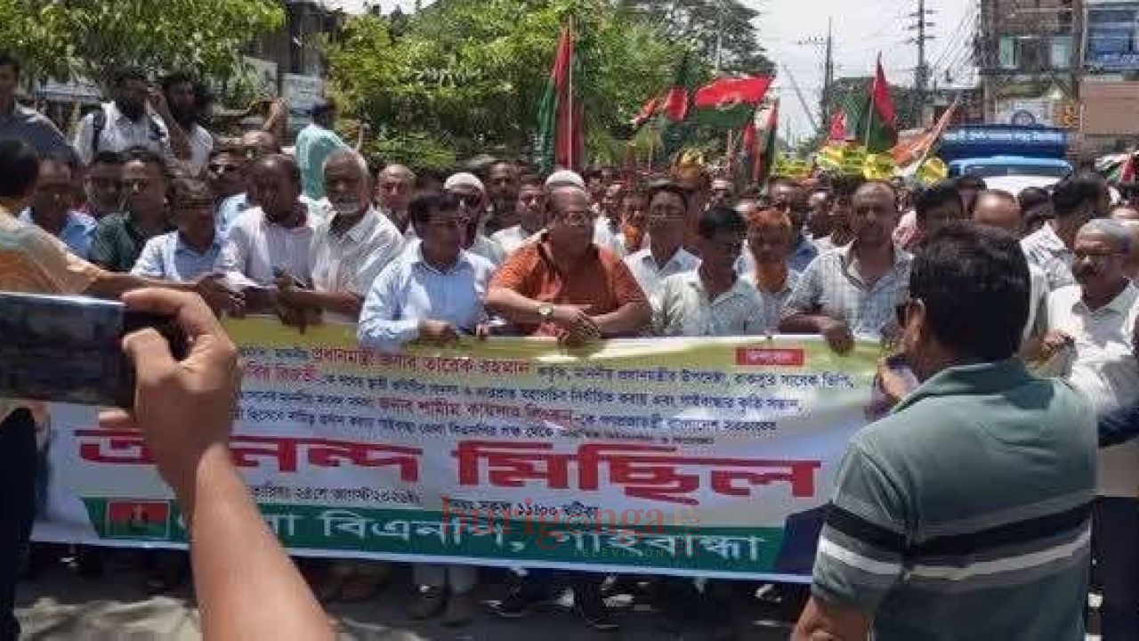 গাইবান্ধায় শামীম কায়সার লিংকনকে পররাষ্ট্র উপদেষ্টা মনোনীত করায় আনন্দ মিছিল 