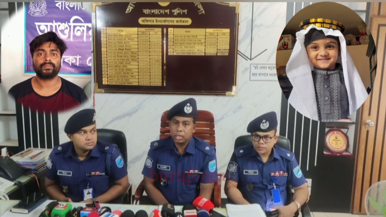 আশুলিয়ায় ৫ বছরের শিশু তাসিন হত্যার প্রধান আসামি সাইফুল গ্রেপ্তার