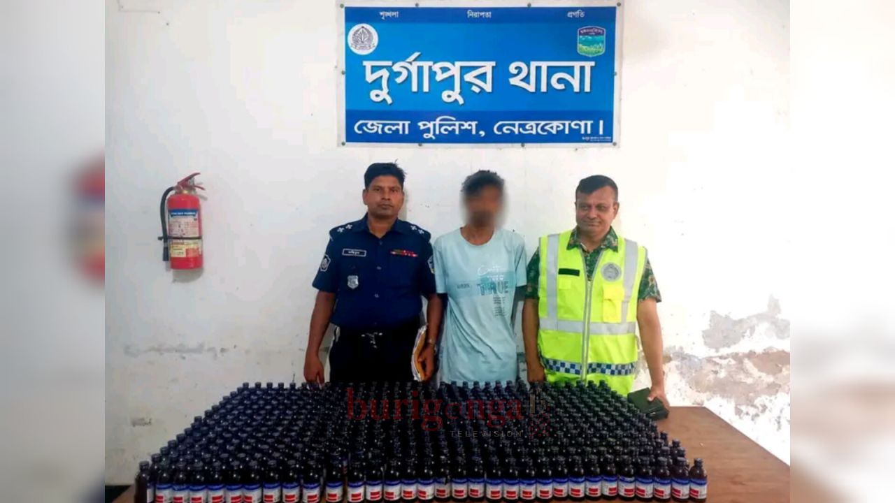 দুর্গাপুরে অটোরিকশার চেম্বারে ৪৮০ বোতল ফেনসিডিল, যুবক আটক