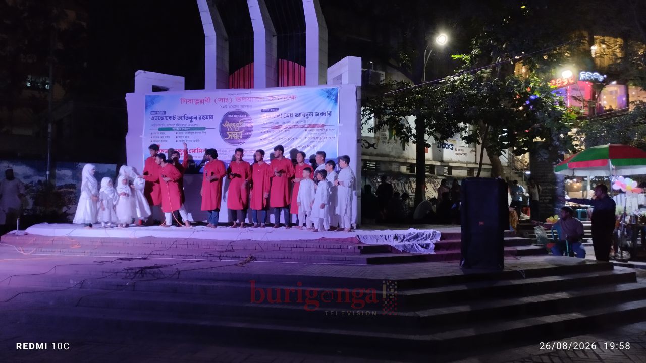 নারায়ণগঞ্জে নাতে রাসুল সাঃ সাংস্কৃতিক সন্ধ্যা অনুষ্ঠিত 