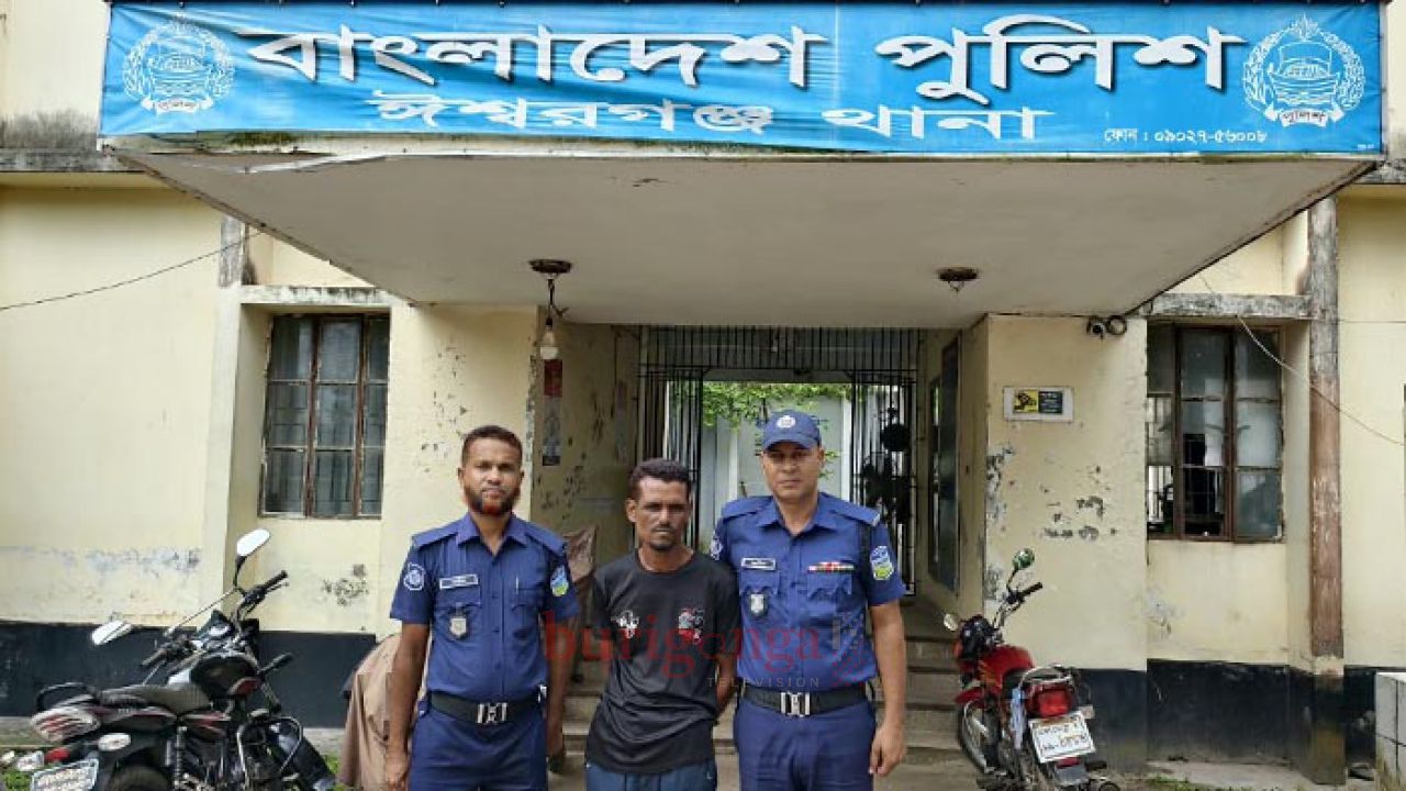 ঈশ্বরগঞ্জে মেয়েকে ধর্ষণের অভিযোগে বাবা গ্রেফতার