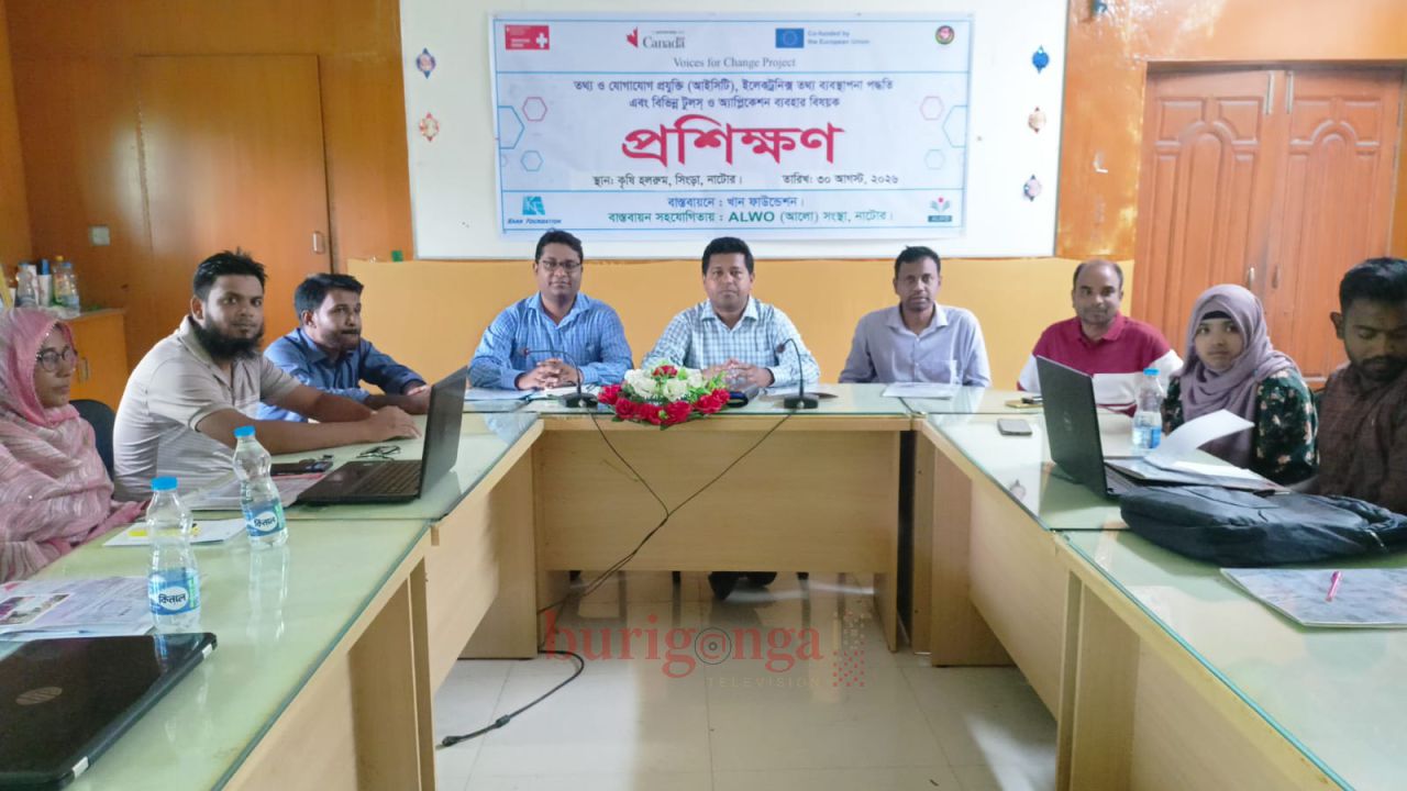 সিংড়ায় 'ভয়েস ফর চেঞ্জ' প্রকল্পের দিনব্যাপী আইসিটি প্রশিক্ষণ অনুষ্ঠিত 