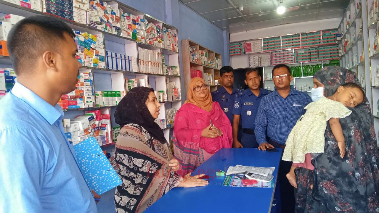 পদার্থবিজ্ঞানে পড়াশোনা করে প্রেসক্রিপশন, ফার্মেসিকে জরিমানা