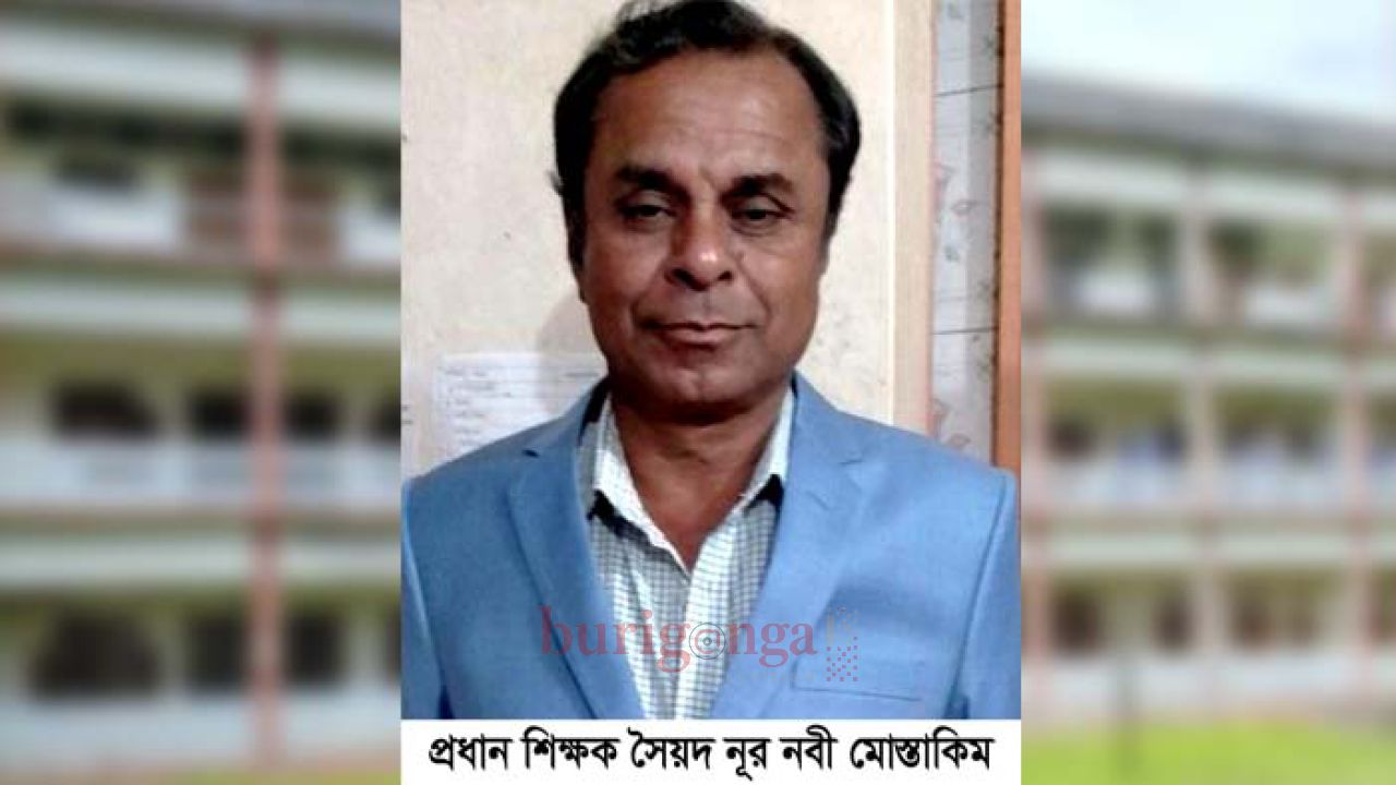 ঈশ্বরগঞ্জে প্রধান শিক্ষকের বিরুদ্ধে আর্থিক অনিয়মের অভিযোগ