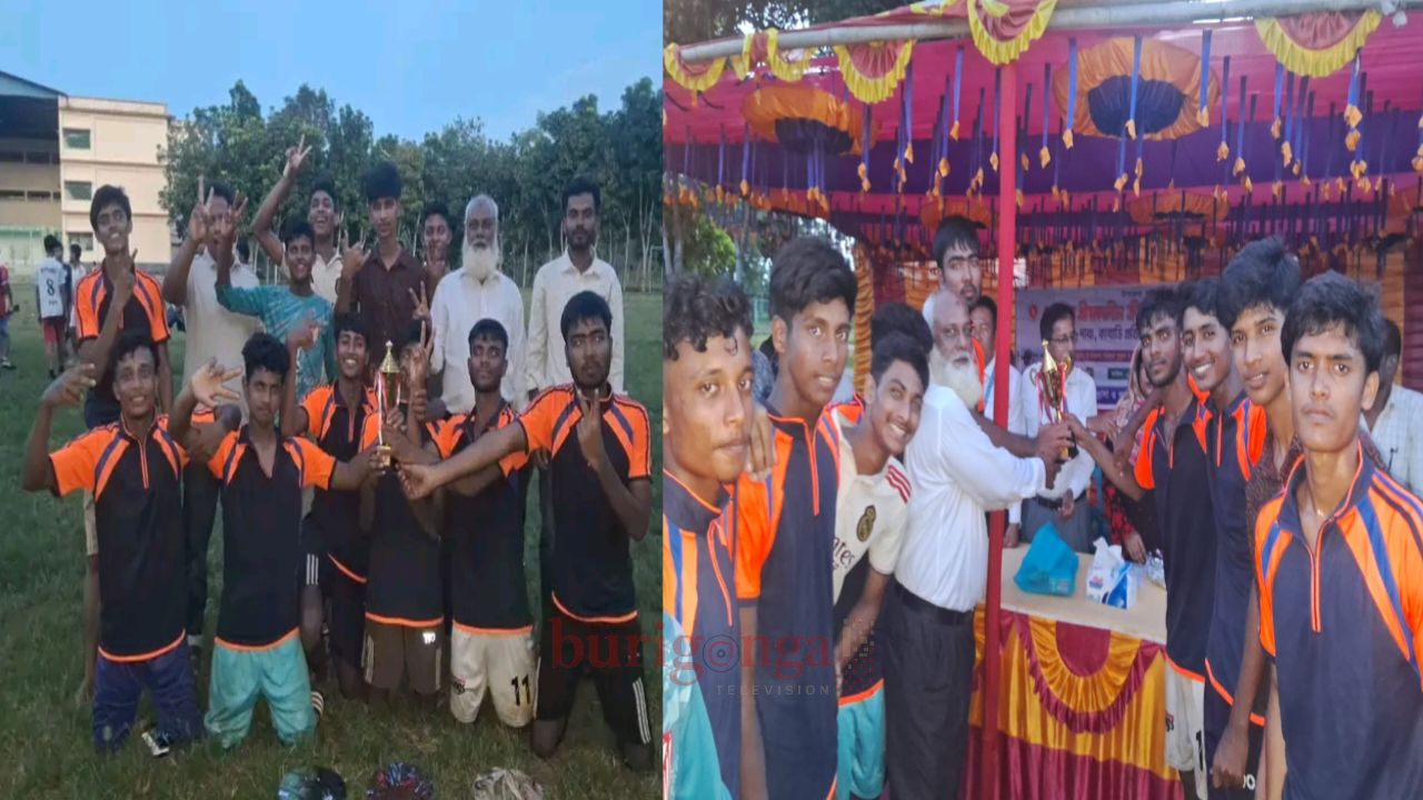 দুর্গাপুরে গ্রীষ্মকালীন ক্রীড়া প্রতিযোগিতা: কাবাডিতে চ্যাম্পিয়ন কোনাপাড়া আদর্শ উচ্চ বিদ্যালয়