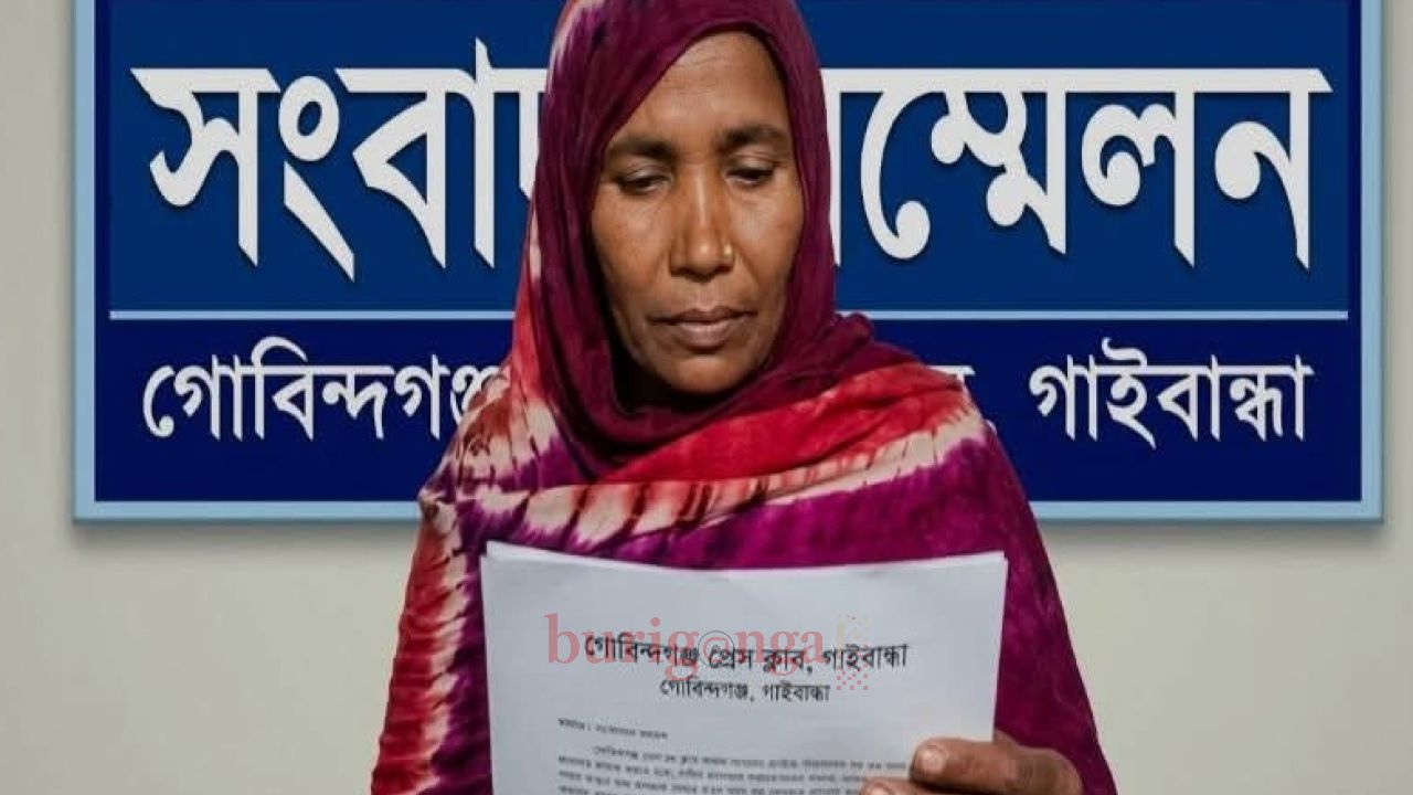 গোবিন্দগঞ্জে সংবাদ সম্মেলন, মামলা তুলে নিতে বাদী ও সাক্ষীদের প্রাণনাশের হুমকির অভিযোগ 