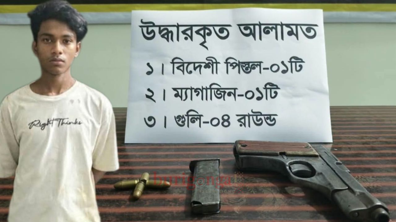 উখিয়ায় র&zwnj;্যাবের চেকপোস্টে বিদেশি পিস্তল-গুলিসহ রোহিঙ্গা যুবক আটক
