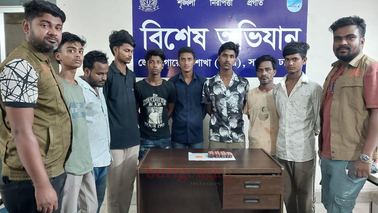 আশুলিয়া থেকে ইয়াবা ও ট্যাপেন্টাডলসহ ৮ মাদক ব্যবসায়ীকে গ্রেপ্তার করেছে ডিবি 