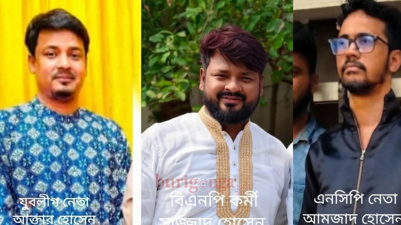 ৫ আগস্টের পর যুবলীগ নেতা আক্তারের অবস্থান কোথায়? পরিবারের ভূমিকা নিয়ে নানা গুঞ্জন