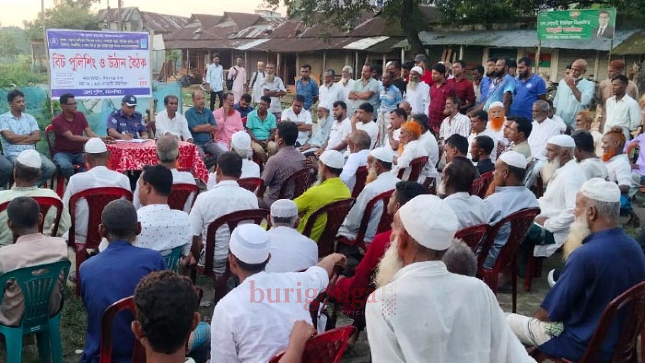 মাদক ও কিশোর অপরাধ রোধে সোহাগীতে পুলিশের সভা