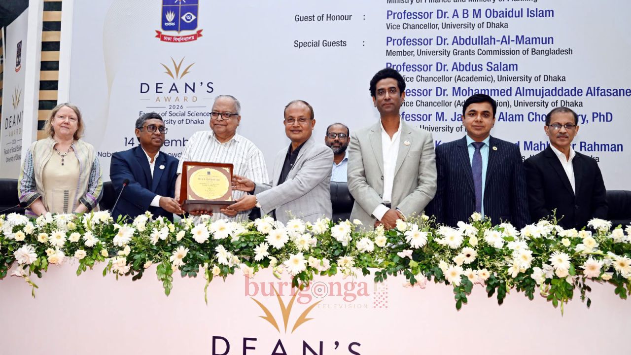 ডিনস অ্যাওয়ার্ড পেলেন ঢাকা বিশ্ববিদ্যালয়ের সামাজিক বিজ্ঞান অনুষদের ৪৮ শিক্ষার্থী