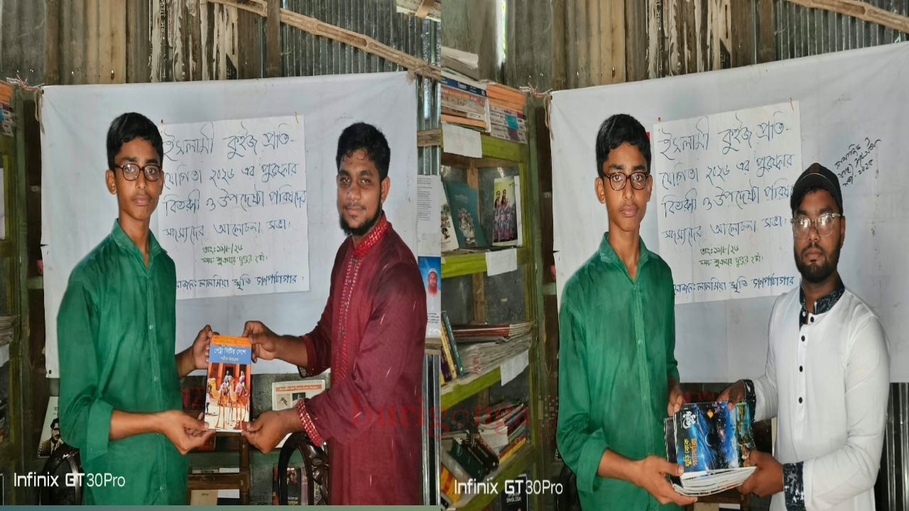 দুর্গাপুরে লাল মিঞা স্মৃতি পাঠাগারে ছাত্রশিবিরের ইসলামি বই উপহার