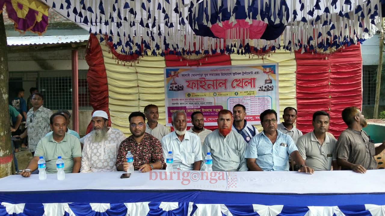 বগুড়ার কাহালুতে ফুটবল টুর্নামেন্ট অনুষ্ঠিত 