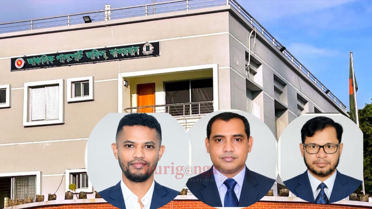 ওয়েবসাইটে ভুয়া নম্বর, টেবিলে টেবিলে ঘুষ: বান্দরবান পাসপোর্ট অফিসের &lsquo;তিন মূর্তির&rsquo; কাণ্ডকীতি প্রকাশ।