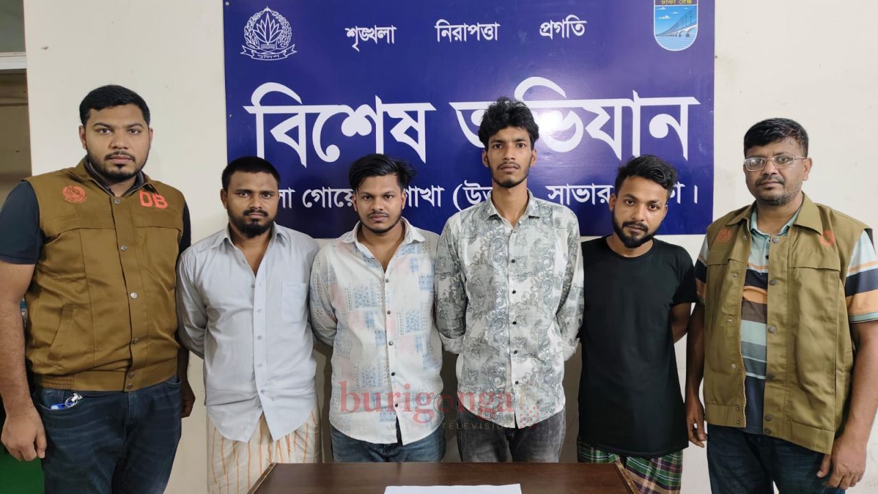 সাভার থেকে ইয়াবাসহ ৪ মাদক ব্যবসায়ীকে গ্রেপ্তার করেছে ডিবি
