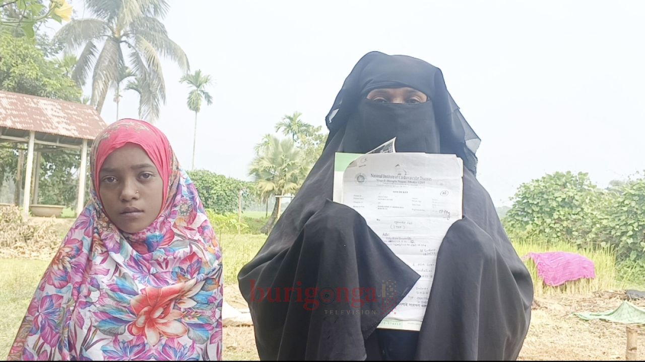 দুর্গাপুরে হৃদযন্ত্রে দুটি ছিদ্র ১১ বছরের মনিরার, চিকিৎসায় সহায়তা চান বাবা-মা