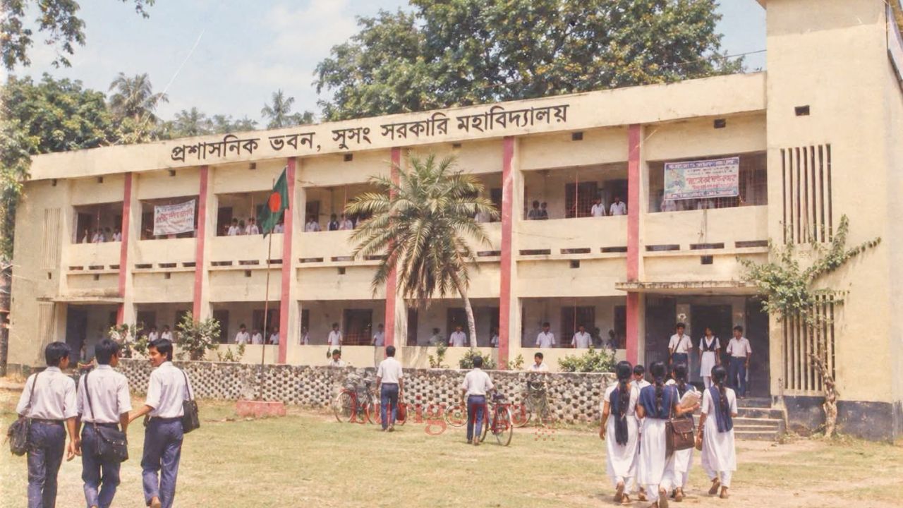 দুর্গাপুরে সুসং সরকারি কলেজে শিক্ষক-জনবল ও ভবন সংকট, ব্যাহত শিক্ষা কার্যক্রম