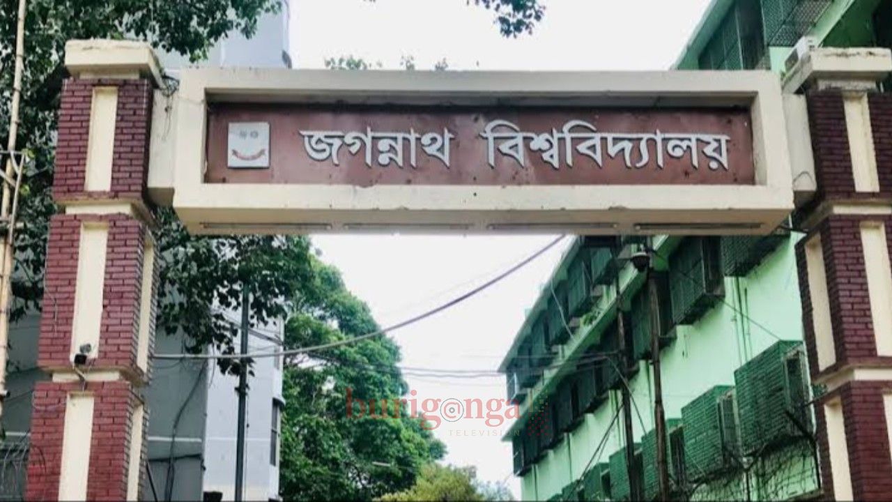 জবির দ্বিতীয় সমাবর্তনের ফি ও প্রফেশনালদের অন্তর্ভূক্তি নিয়ে সমালোচনার ঝড়
