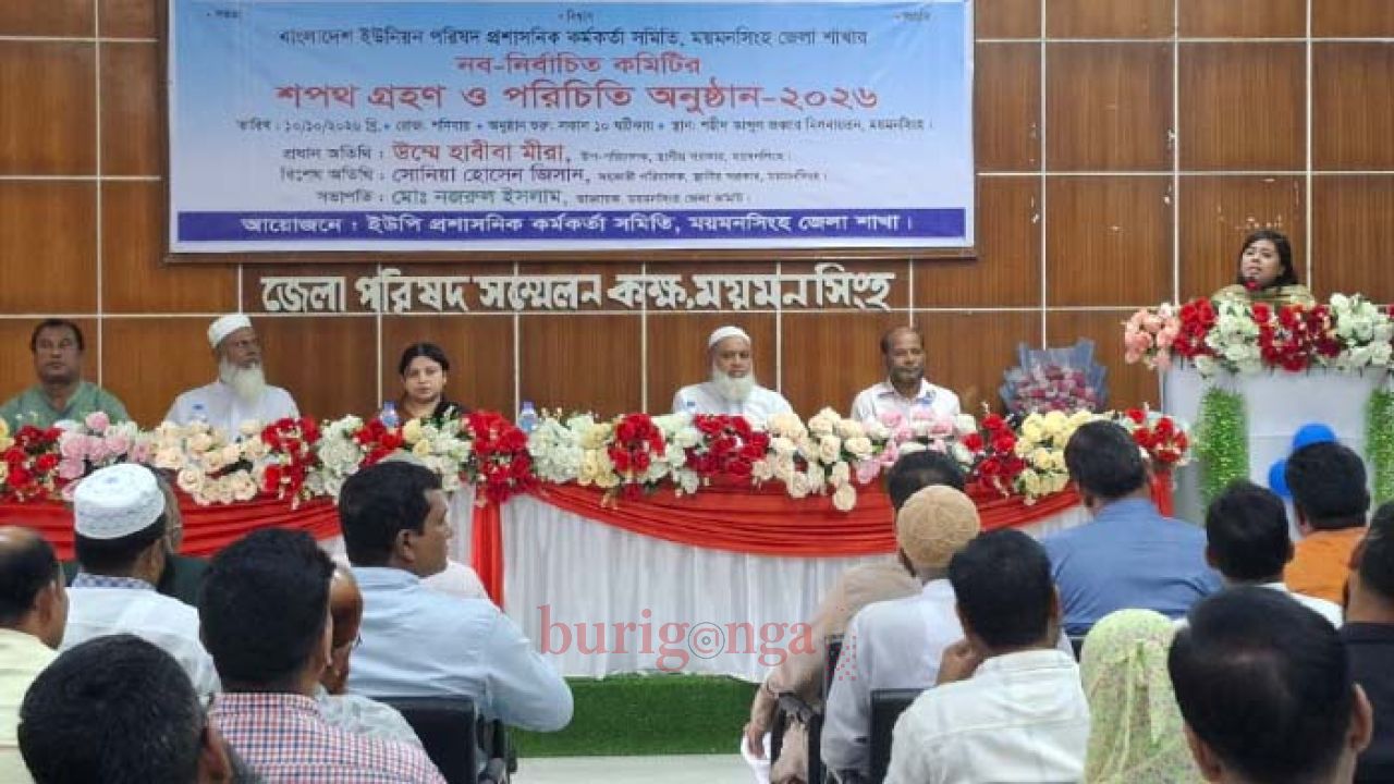 ফাঁকি নয়, সেবায় নিষ্ঠাবান হওয়ার তাগিদ স্থানীয় সরকারের ডিডিএলজির