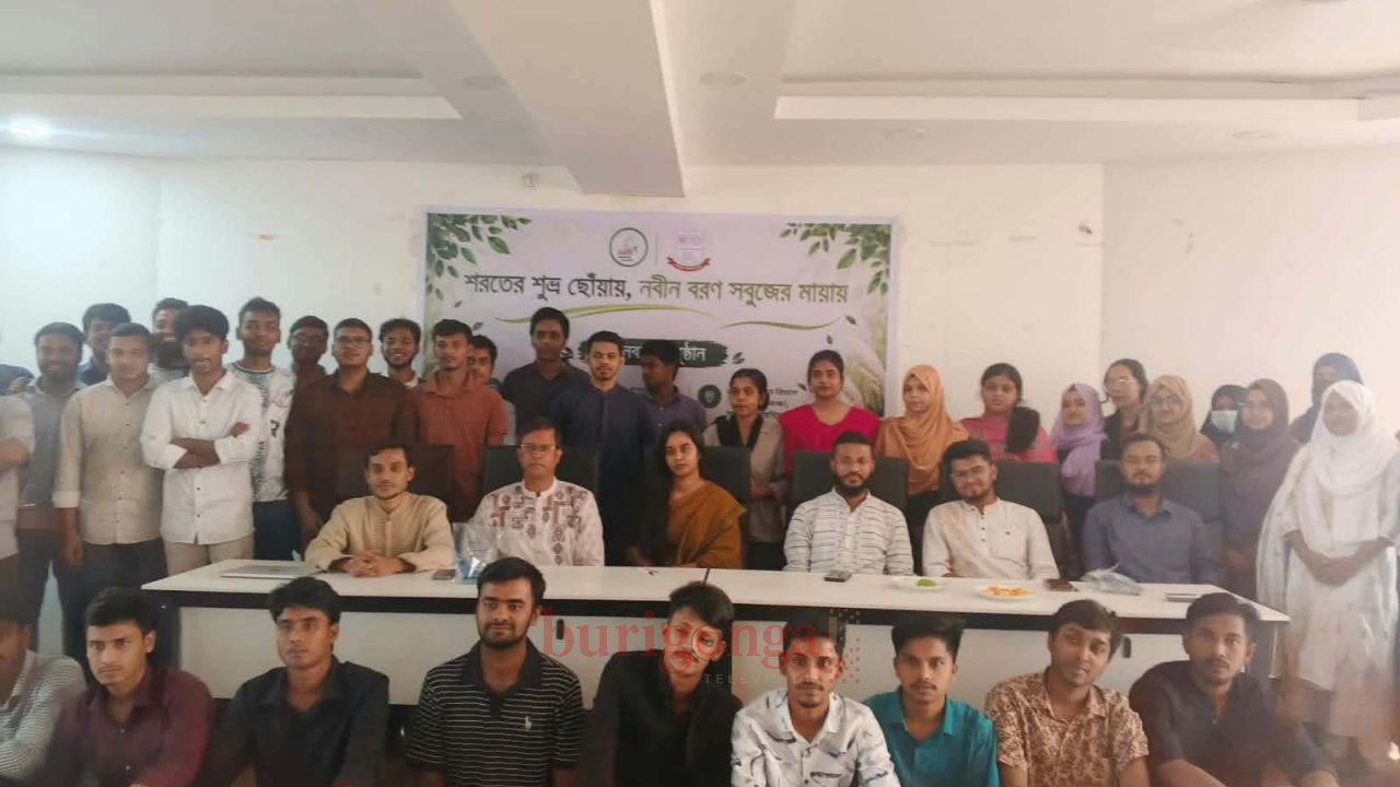 সবুজ পৃথিবী গড়ার প্রত্যয়ে জবিতে গ্রীন ভয়েসের নবীনবরণ