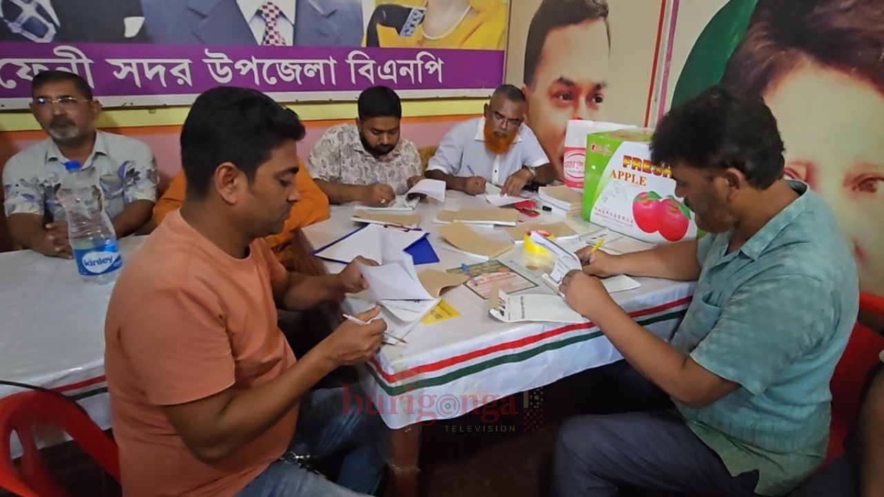 চেয়ারম্যান-মেম্বার প্রার্থী বাছাইয়ে তৃণমূলের ভোট নিচ্ছে ফেনী বিএনপি