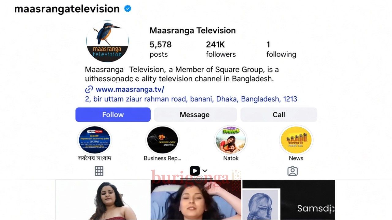 মাছরাঙা টিভির ইনস্টাগ্রাম হ্যাকের দাবি, পরিমনি মেহজাবিনের আপত্তিকর ভিডিও নিয়ে উদ্বেগ
