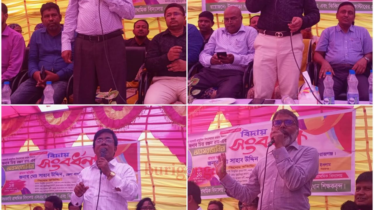 উল্লাপাড়া সরকারি প্রাথমিক বিদ্যালয়ের প্রধান শিক্ষক চিত্ত রঞ্জন রায়-এর অবসরজনিত বিদায় সংবর্ধনা অনুষ্ঠিত&nbsp; 