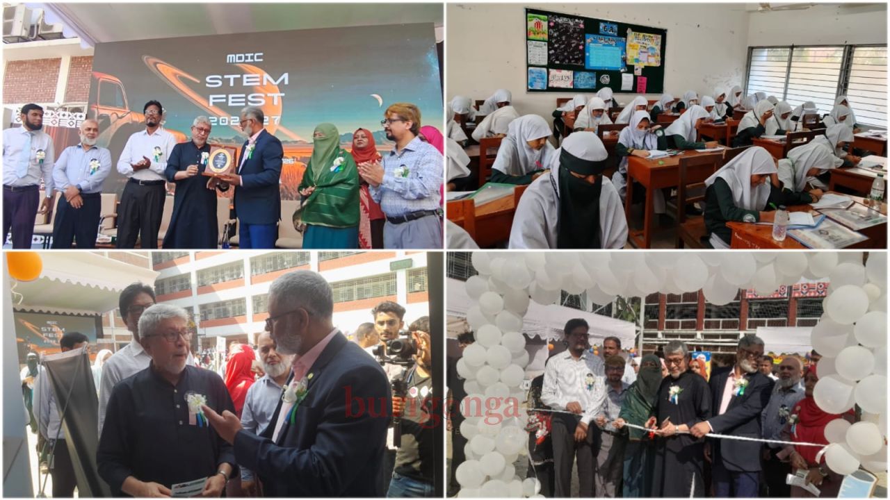 ৮ শতাধিক প্রতিযোগীর অংশগ্রহণে মানারাতে দুই দিনব্যাপী স্টেম ফেস্ট শুরু   