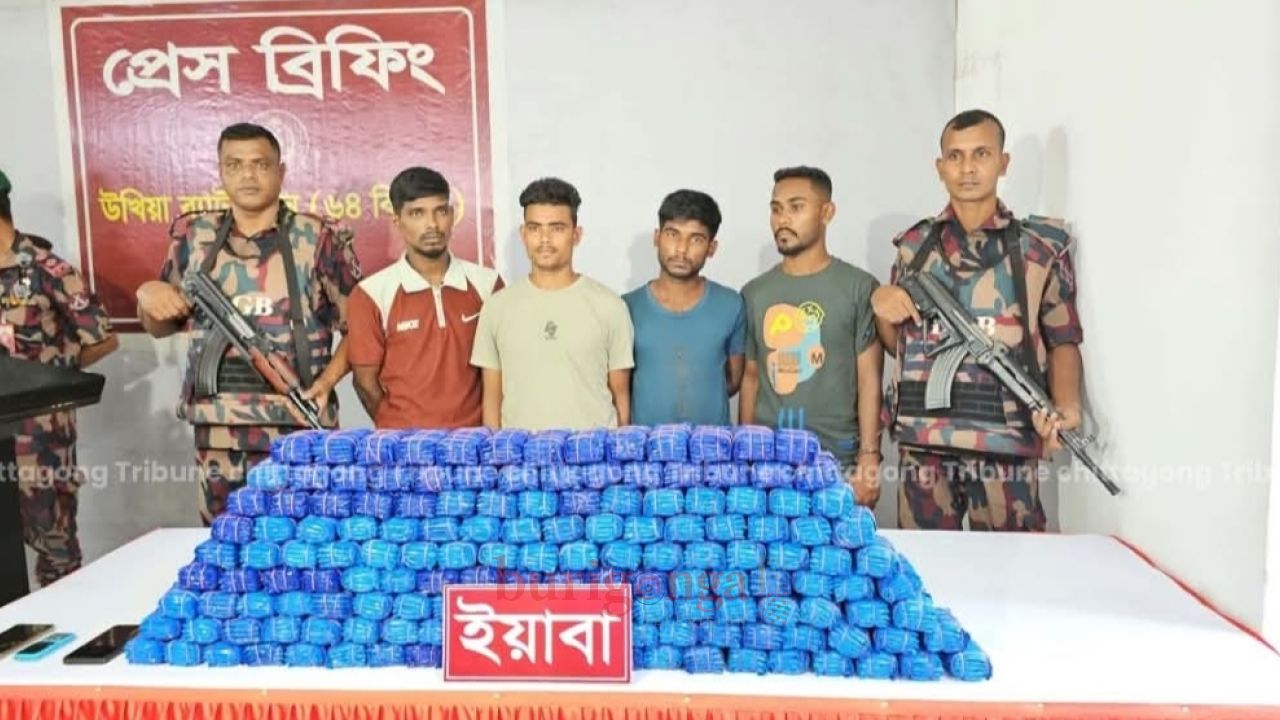 টেকনাফে ৪ লাখ ৬০ হাজার ইয়াবা উদ্ধার, আটক ৪