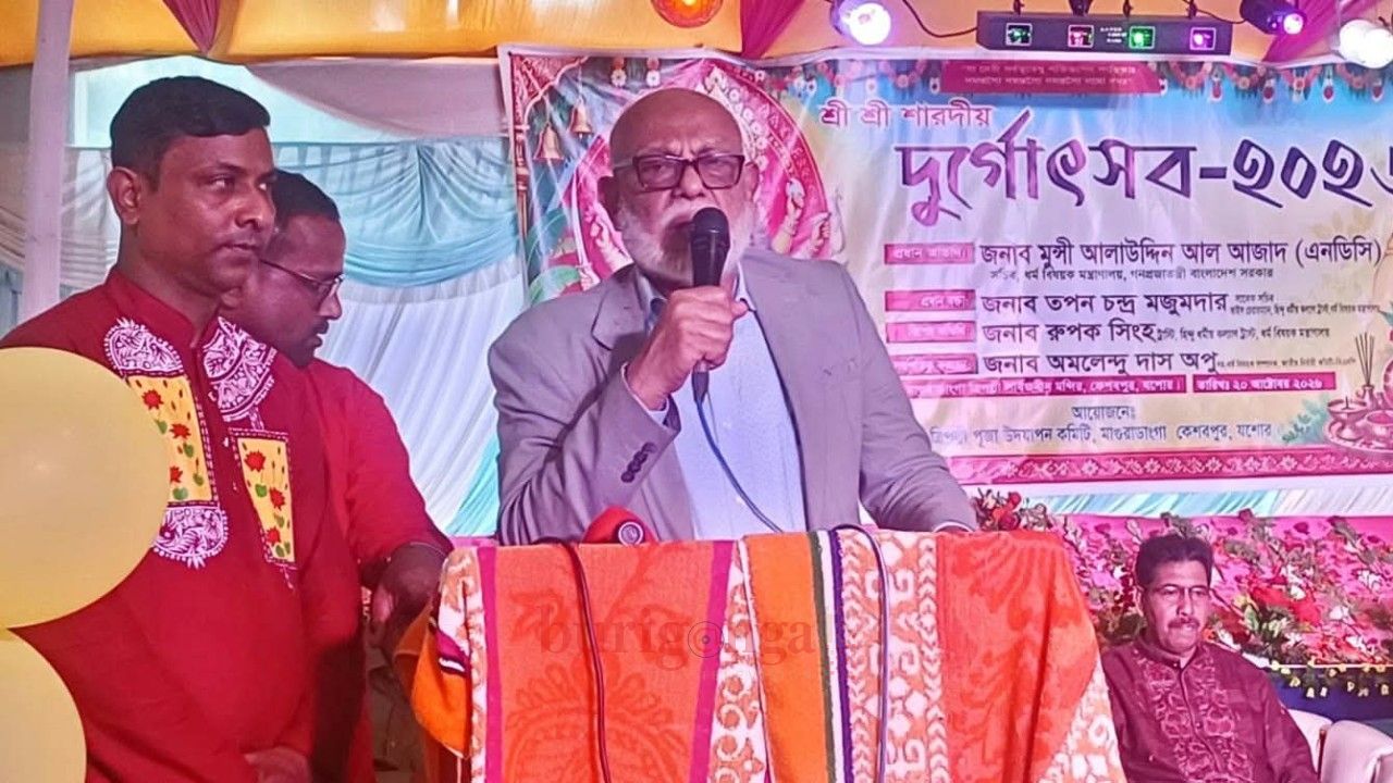 ‘সংখ্যালঘু বলে কোনো শব্দ নেই, আমরা সবাই বাংলাদেশি’  