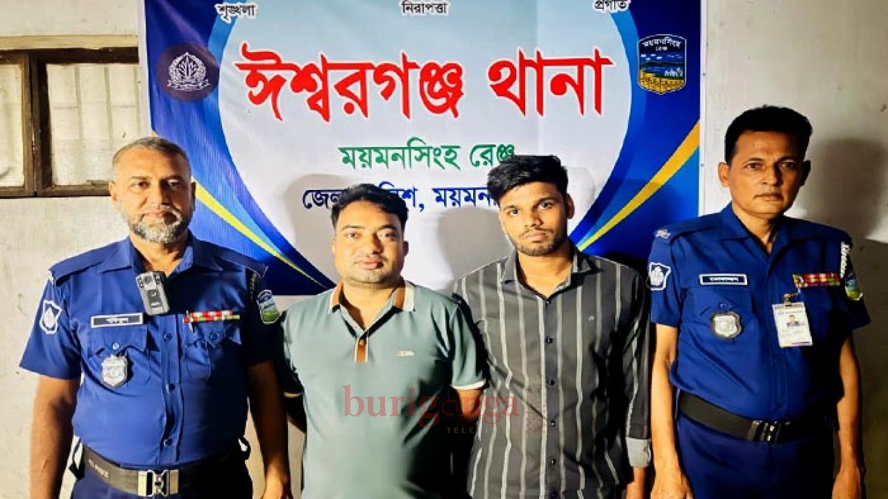 ঈশ্বরগঞ্জে নিষিদ্ধ আওয়ামী লীগ-ছাত্রলীগের মিছিল, গ্রেফতার ২