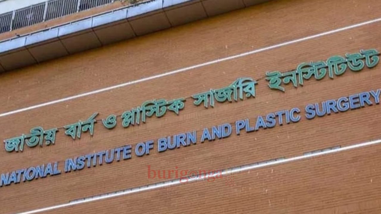 টঙ্গীতে গ্যাস লিকেজ থেকে বিস্ফোরণ, একই পরিবারের তিনজন দগ্ধ