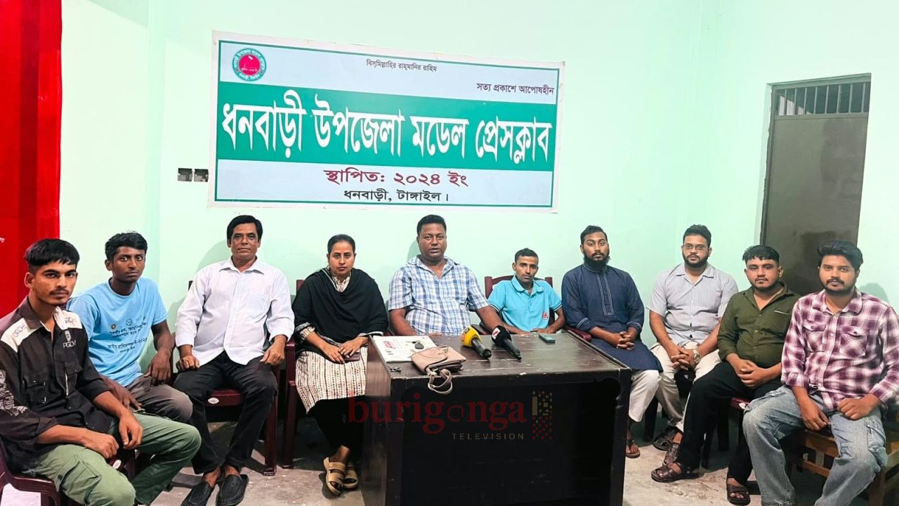 ধনবাড়ী উপজেলা মডেল প্রেসক্লাবের মাসিক সভা অনুষ্ঠিত